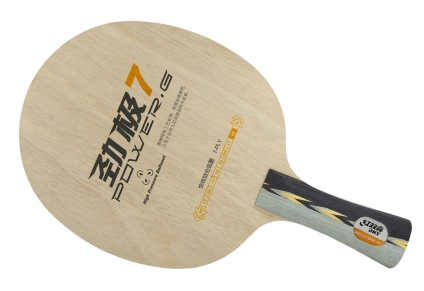 Madera DHS Power G7 OFF+ Madera DHS Power G7 OFF+